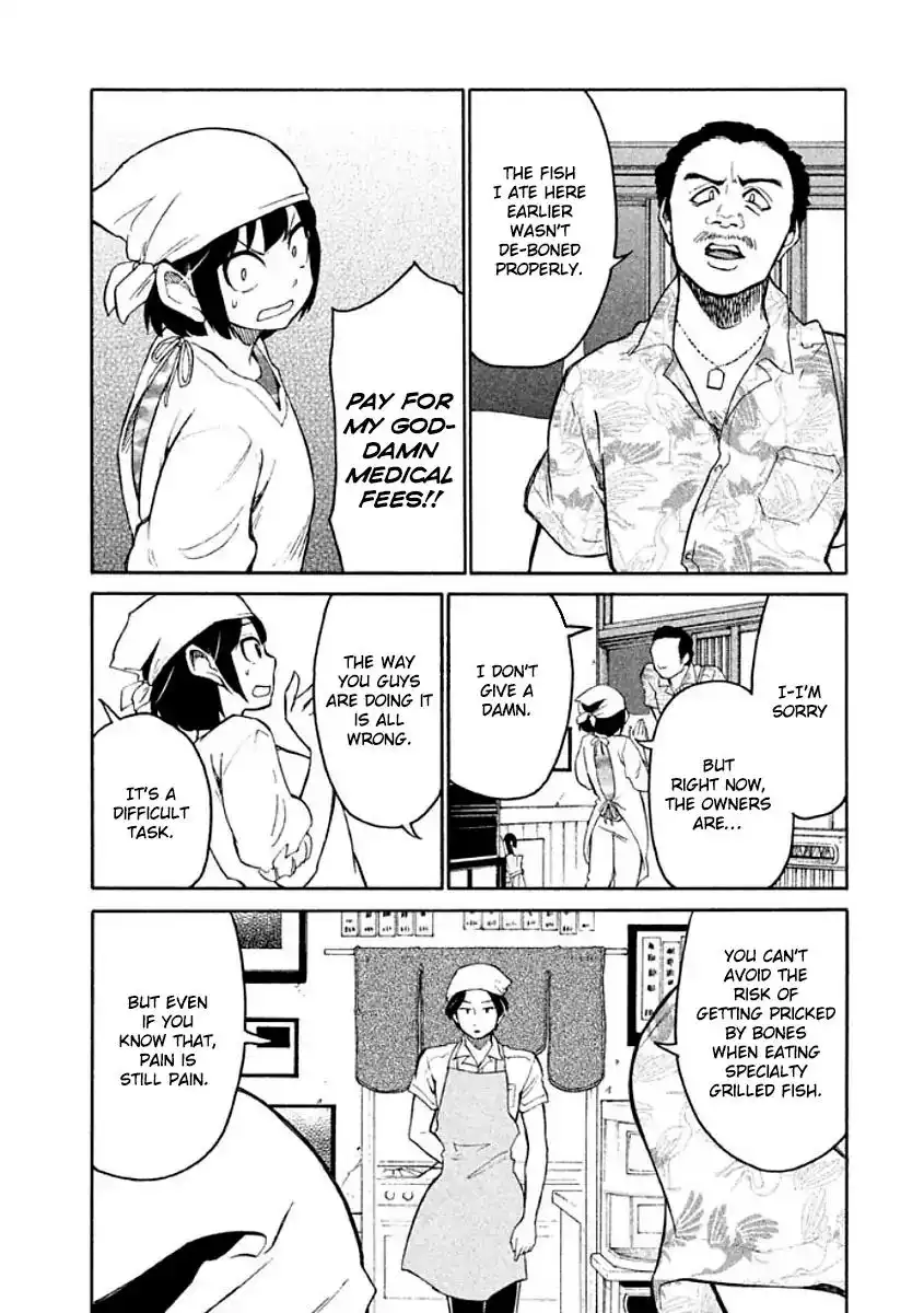 Oogami-san, Dadamore Desu Chapter 9 22